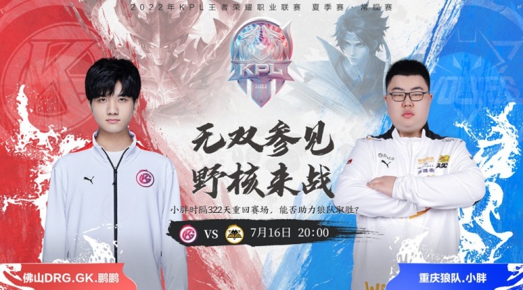 间的实力对 间的实力对