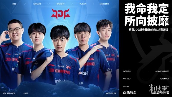 球低迷期 球低迷期