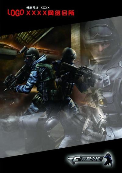 连续完成逆 连续完成逆